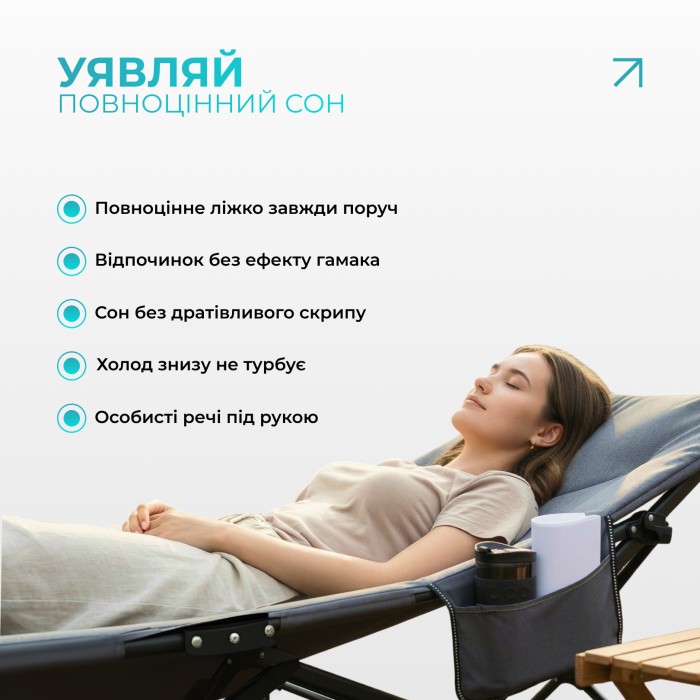 Раскладушка туристическая EasyFit CozyCamp + чехол