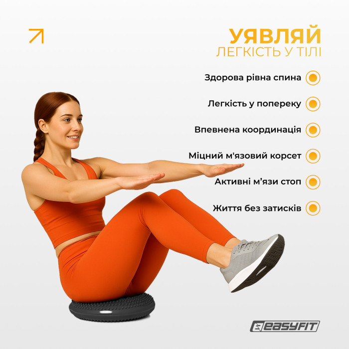 Балансировочная подушка массажная EasyFit Balance Cushion-A черная + насос