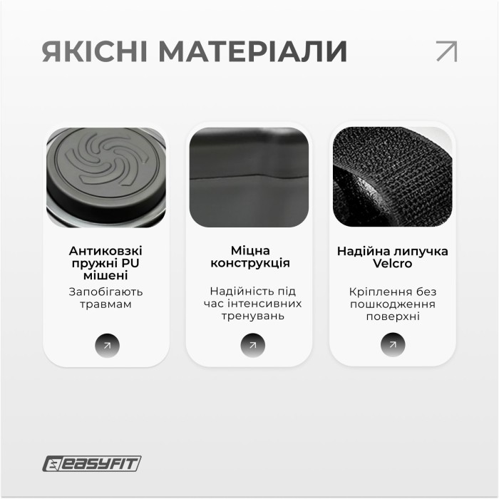 Боксерский тренажер EasyFit настенный музыкальный с подсветкой