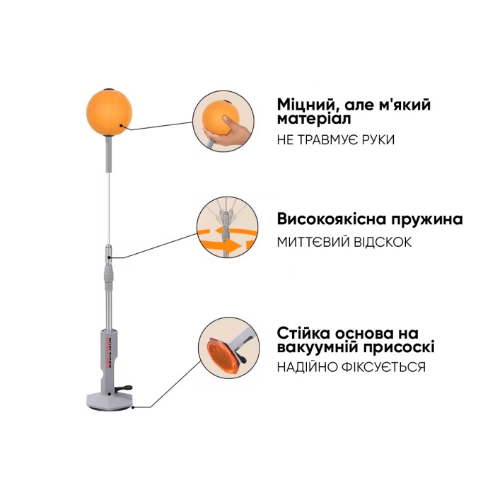 Боксерский набор EasyFit Pro BoxSet (130-150 см)