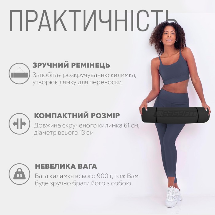 Коврик для йоги и фитнеса EasyFit TPE+TC 6 мм двухслойный + Чехол черный с фиолетовым