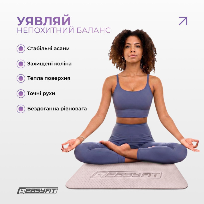 Коврик для йоги и фитнеса EasyFit TPE+TC 6 мм двухслойный пудровый-светло-серый+чехол