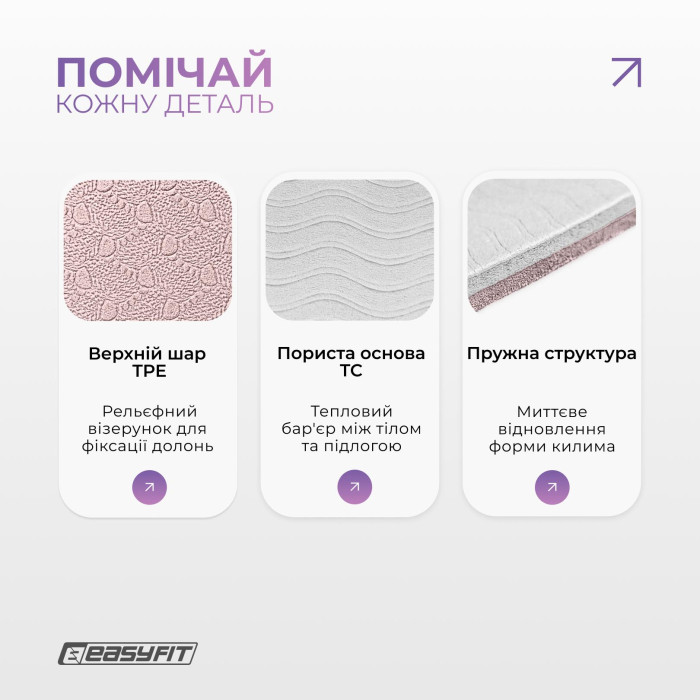 Коврик для йоги и фитнеса EasyFit TPE+TC 6 мм двухслойный пудровый-светло-серый+чехол