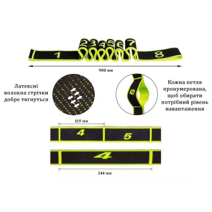 Эспандер ленточный EasyFit с петлями для тренировок желтый (EASY)