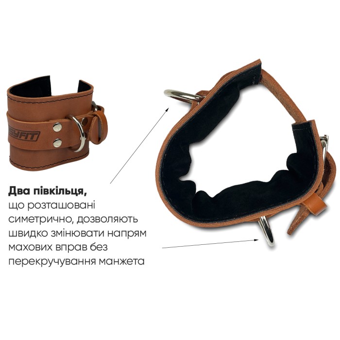 Манжета EasyFit F10 для тяги на тренажере (кожа) коричневая
