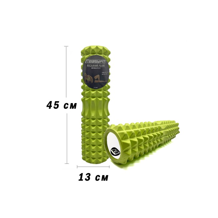 Массажный ролик EasyFit Grid Roller 45 см v.2.2 Салатовый