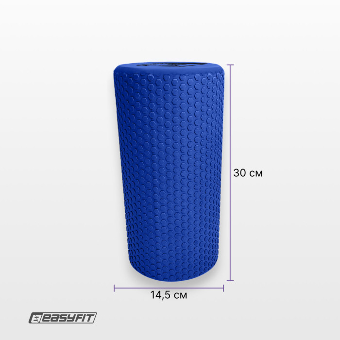Масажний ролик EasyFit Foam Roller 30 см Синій