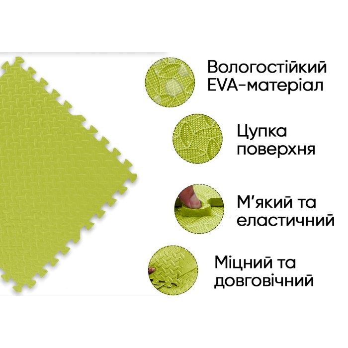 Татами мат EasyFit SwallowTail 4 шт (60х60х1 см) пазл ласточкин хвост желтый