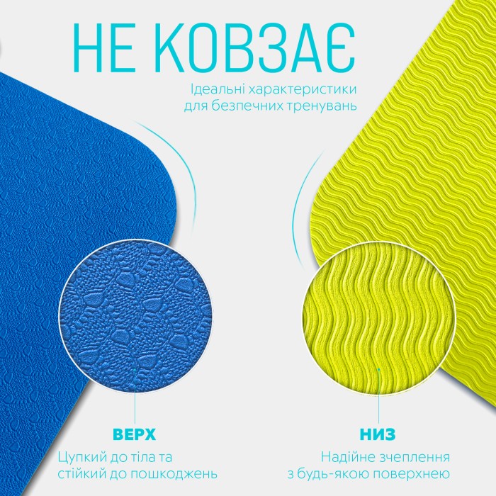 Коврик для йоги и фитнеса EasyFit TPE+TC 6 мм двухслойный синий-желтый