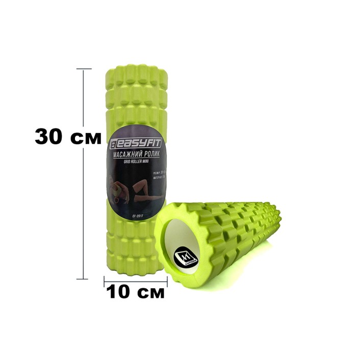 Массажный роллер EasyFit Grid Roller Mini 30 см салатовый