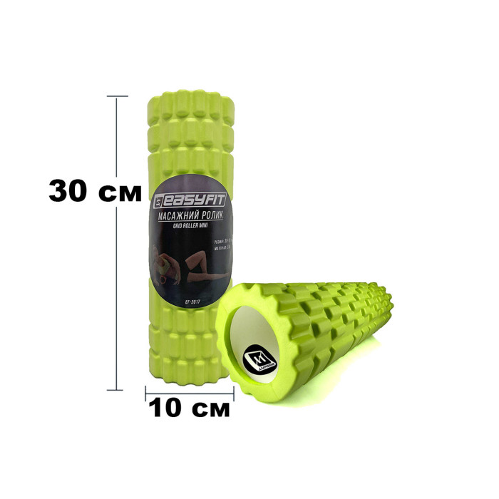 Массажный роллер EasyFit Grid Roller Mini 30 см салатовый