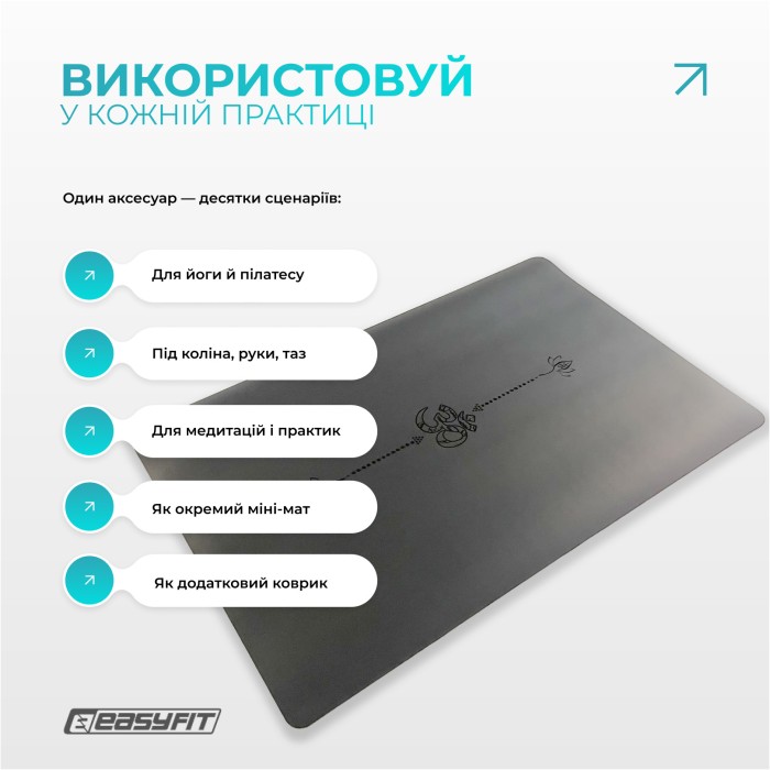 Мини-мат для йоги EasyFit Yoga Pad каучук 3,5 мм Черный