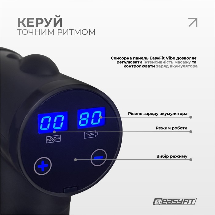 Перкуссионный массажер для спины Easyfit Vibe 6 насадок, 30 режимов