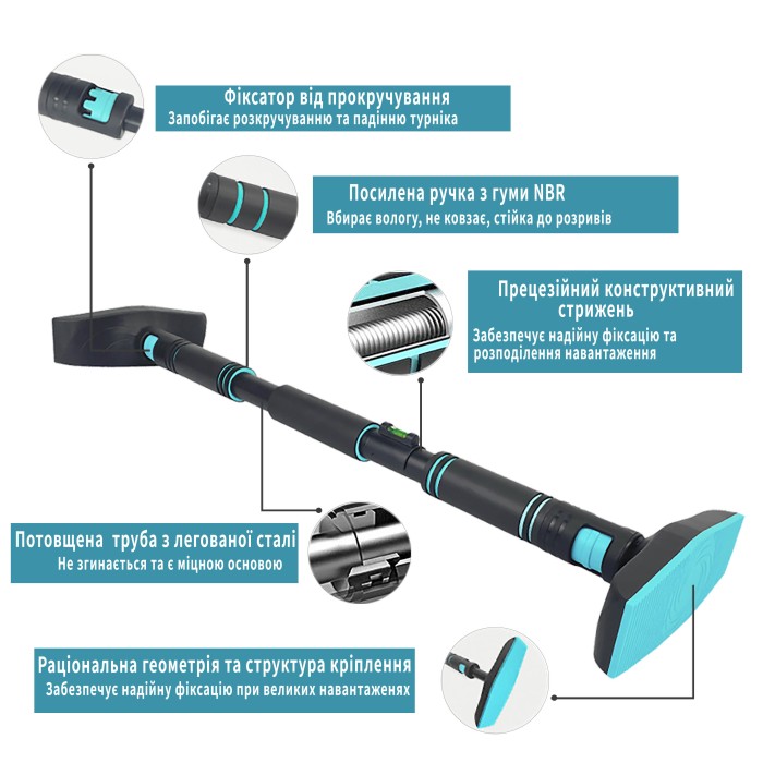 Раздвижной распорный турник EasyFit BlueGymBar 70-95 см