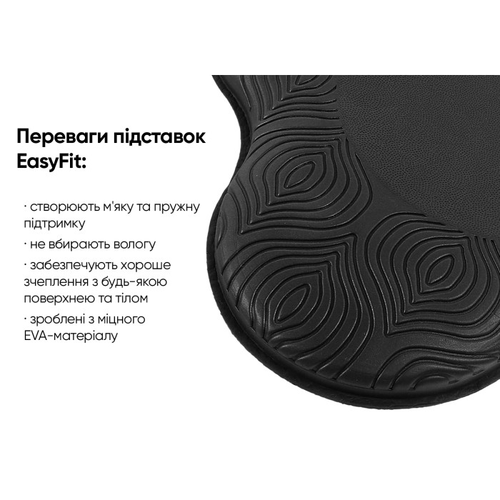 Подставки EasyFit под колени и локти для йоги и фитнеса