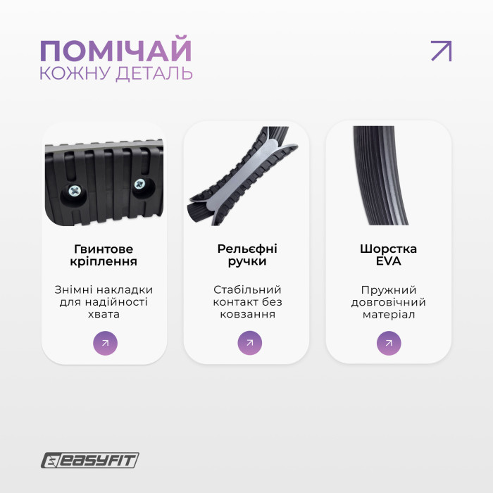 Кільце для пілатесу EasyFit чорне