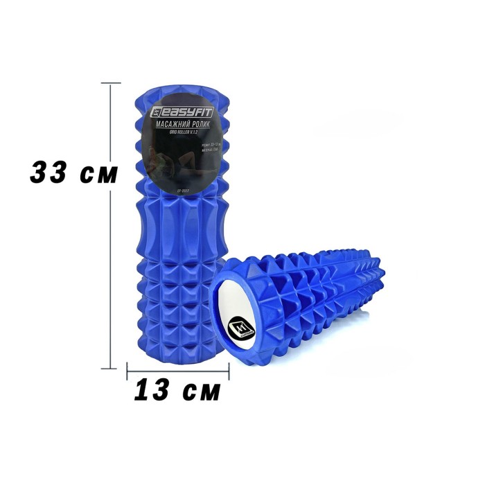 Массажный ролик EasyFit Grid Roller 33 см v.1.2 Синий