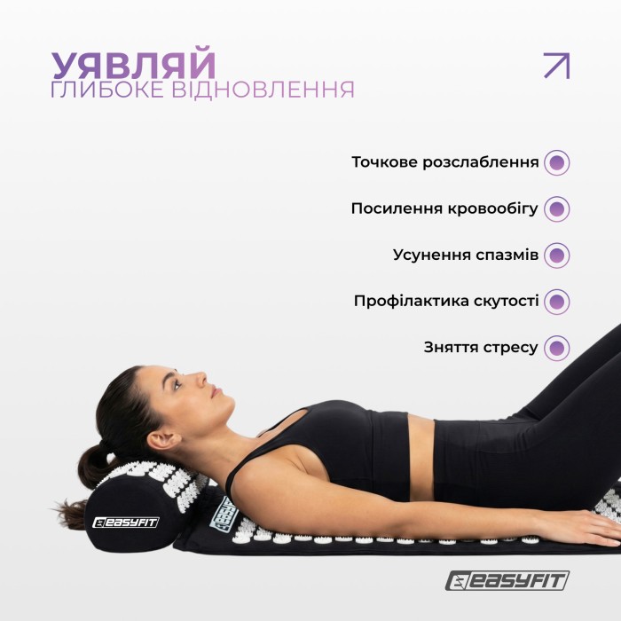 Массажный коврик Easyfit с подушкой (аппликатор Кузнецова) Черный с белым