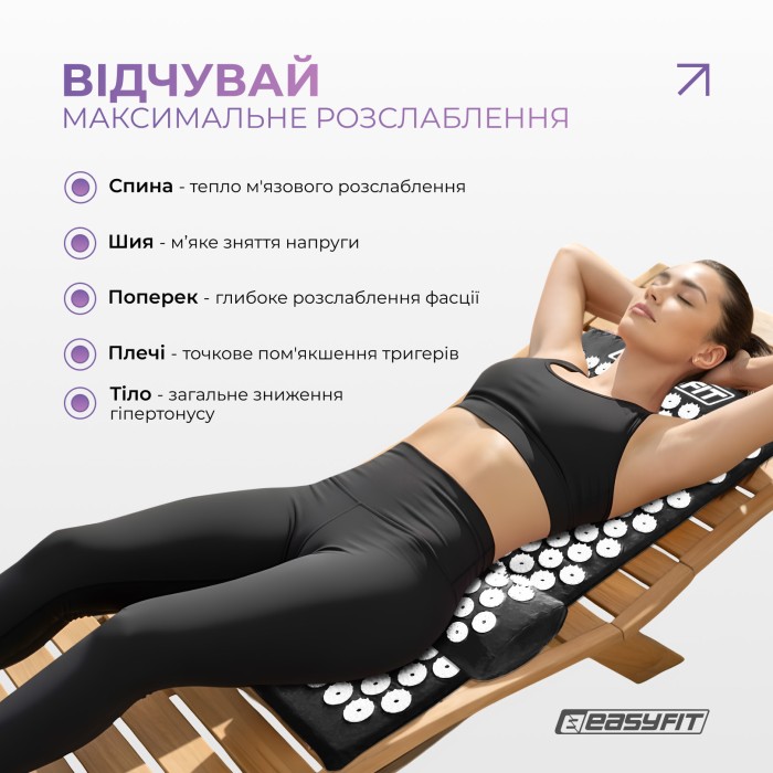 Массажный коврик Easyfit с подушкой (аппликатор Кузнецова) Черный с белым