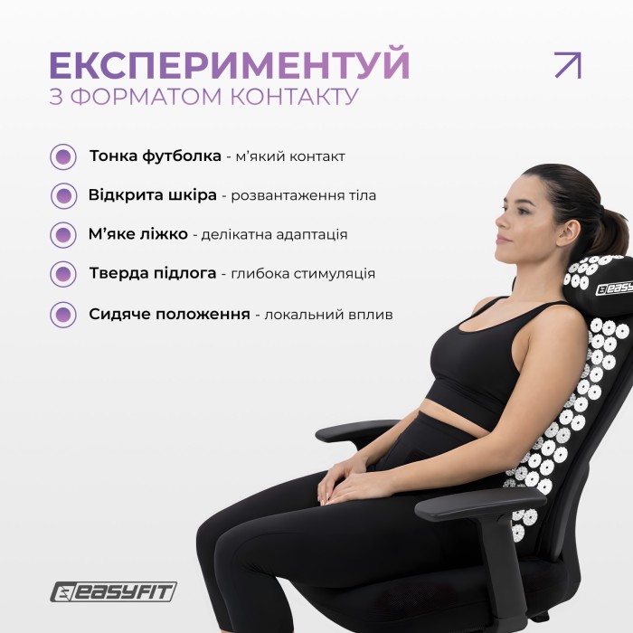 Массажный коврик Easyfit с подушкой (аппликатор Кузнецова) Черный с белым