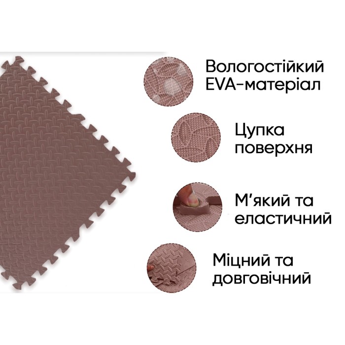 Татами мат EasyFit SwallowTail 4 шт (60х60х1 см) пазл ласточкин хвост коричневый