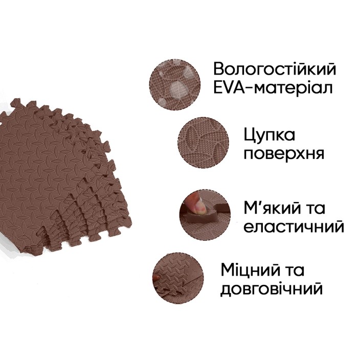Татами мат EasyFit 8 шт (30х30х1 см) ласточкин хвост коричневый