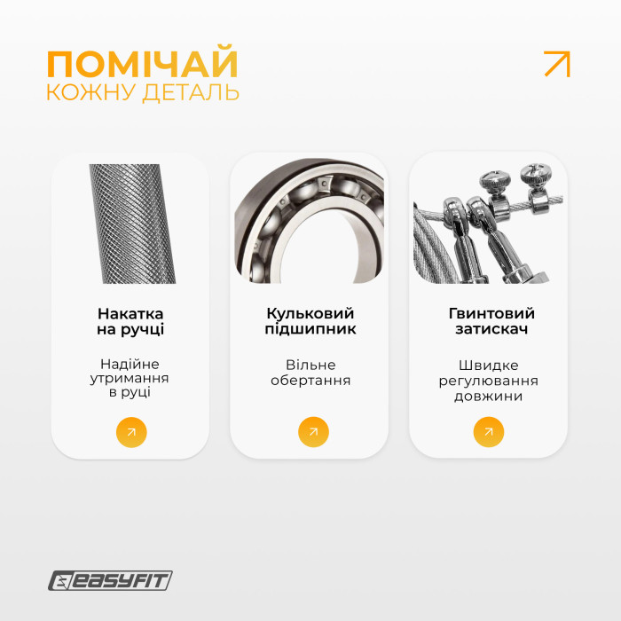 Швидкісна скакалка EasyFit Aluminium зі сталевим тросом та алюмінієвими ручками сіра
