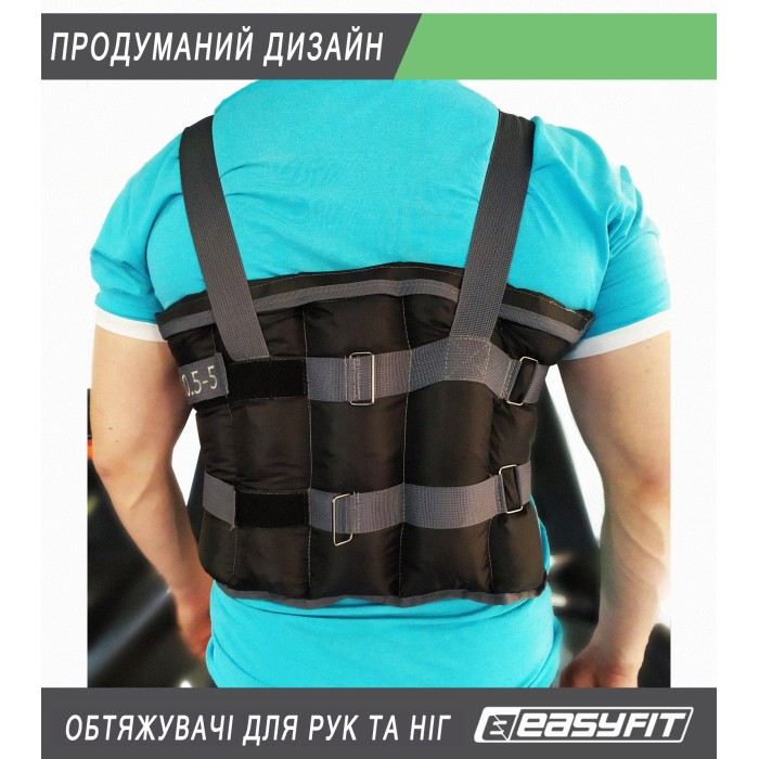 Утяжелители для ног и рук EasyFit наборные жилет 0,5-5 кг (пара)