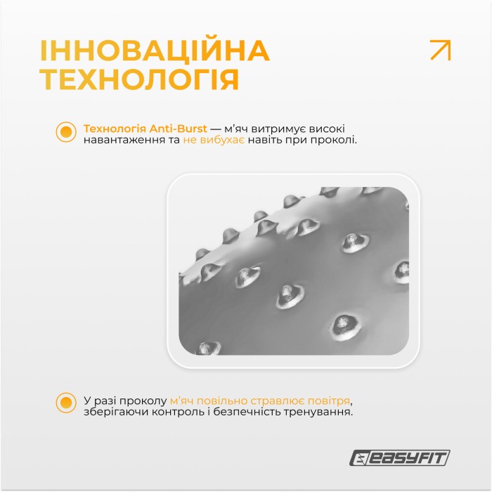 Фитбол 85 см EasyFit Hybrid серый (фитбол полумассажный)