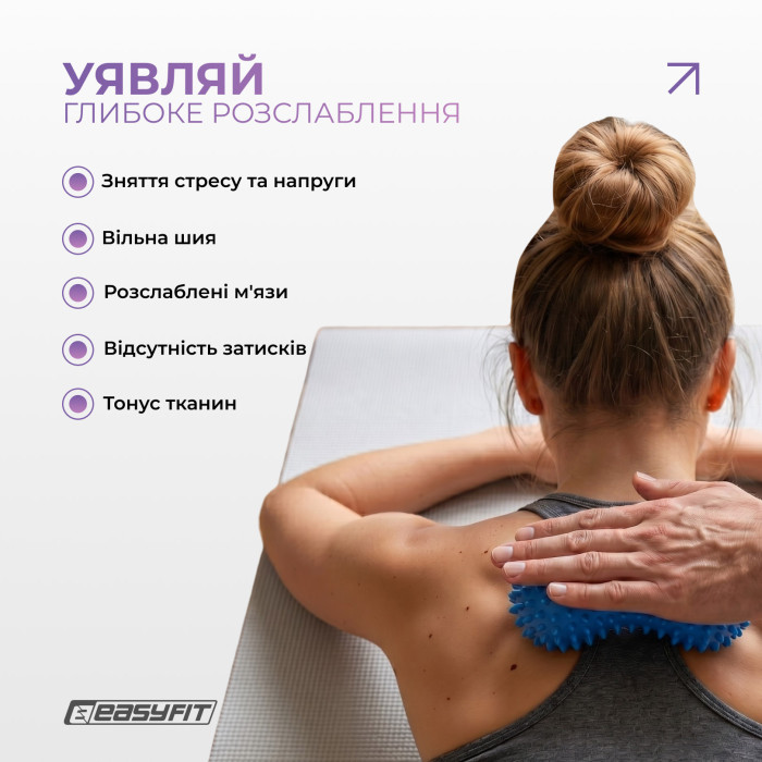 Массажный мячик EasyFit Goober с шипами синий