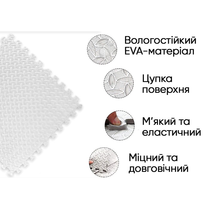 Татами мат EasyFit SwallowTail 4 шт (60х60х1 см) пазл ласточкин хвост белый