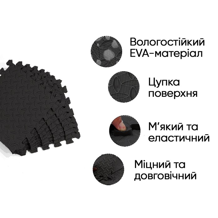 Татами мат EasyFit 8 шт (30х30х1 см) ласточкин хвост черный