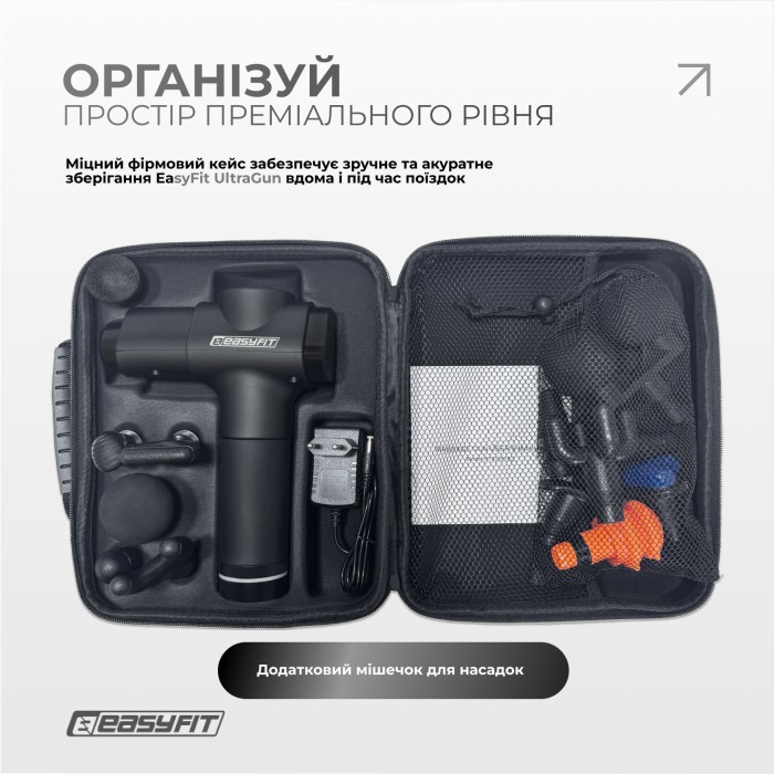 Перкуссионный вибромассажер Easyfit UltraGun 13 насадок