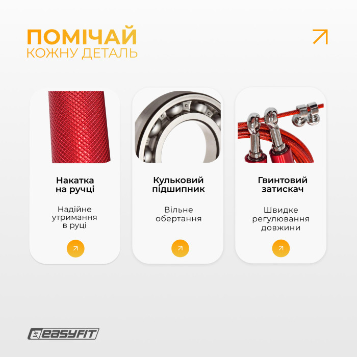 Скоростная скакалка EasyFit Aluminium со стальным тросом и алюминиевыми ручками красная