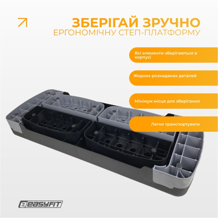 Степ-платформа EasyFit Step-B 3-ступенчатая