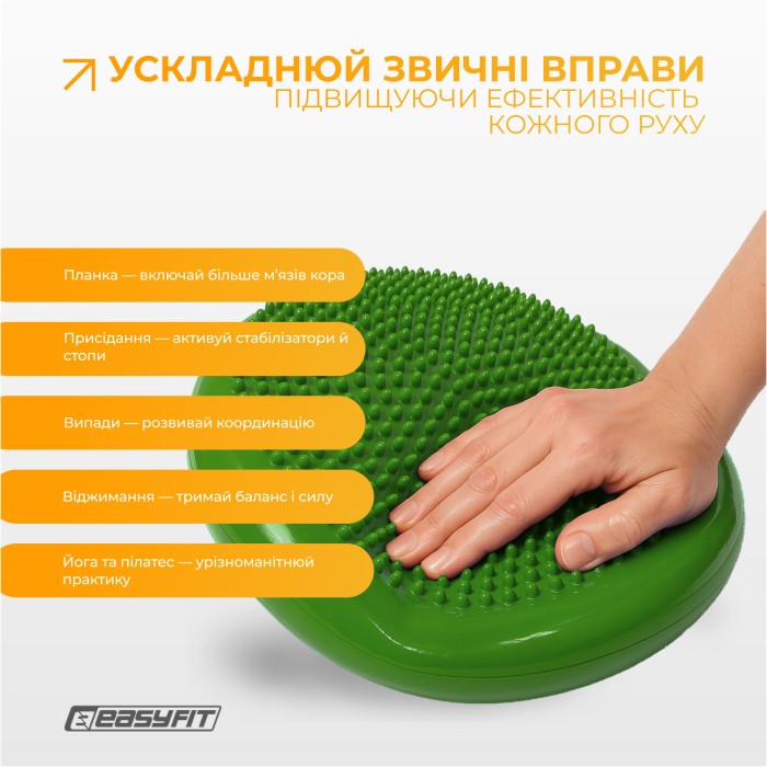 Балансировочная подушка массажная EasyFit Зеленый