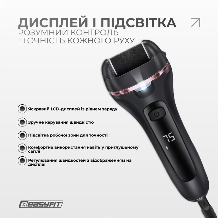 Электрическая пемза для пяток EasyFit с набором 10 предметов, 3 насадки