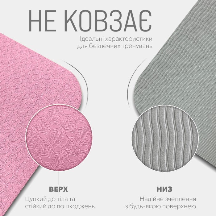 Коврик для йоги и фитнеса EasyFit TPE+TC 6 мм двухслойный розовый-серый + Чехол серый с черным
