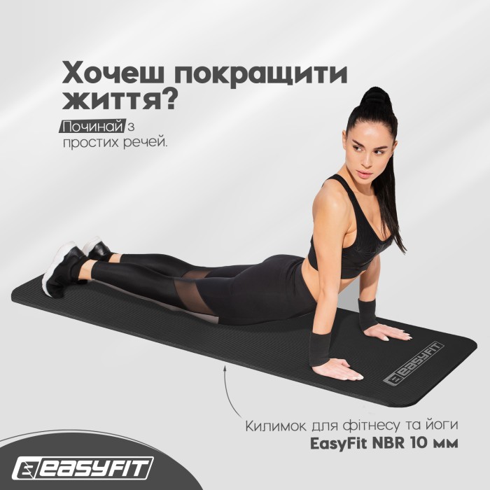 Коврик для йоги и фитнеса EasyFit Flex Pro с красным кантом