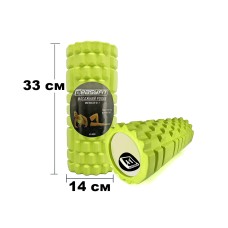 Массажный ролик EasyFit Grid Roller 33 см v.1.1 Салатовый