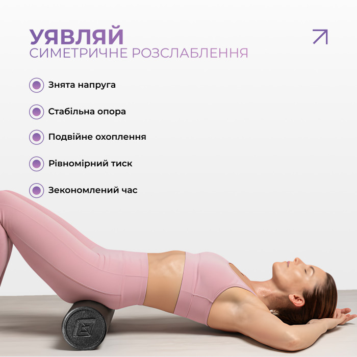 Масажний ролик EasyFit PolyFoam Roller EPP 60 см