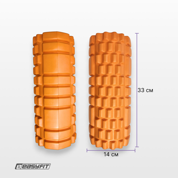 Масажний ролик EasyFit Solid Roller v.1.1s 33 см помаранчевий