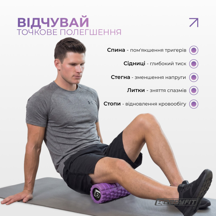 Масажний ролер EasyFit Solid Grid Roller Mini 30 см чорний