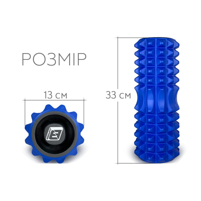 Массажный ролик EasyFit Grid Roller 33 см v.1.2 с заглушками с двух сторон (синий)