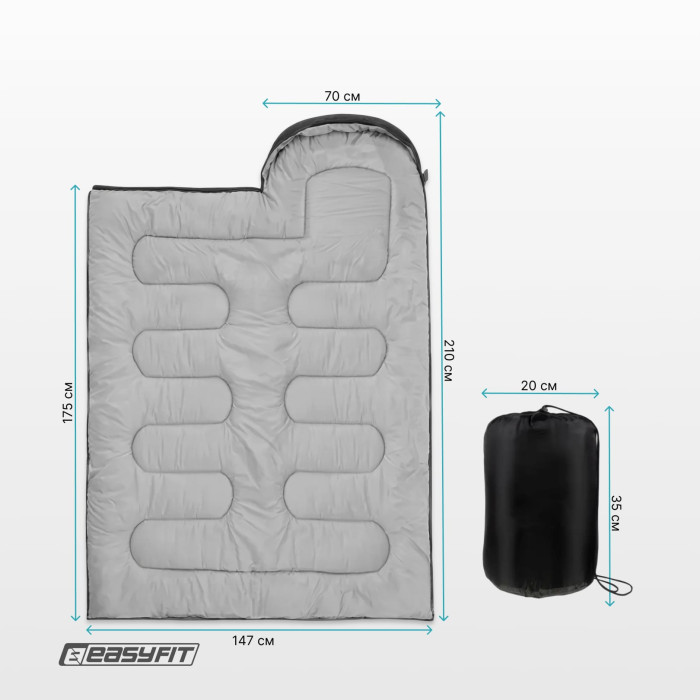 Спальник EasyFit Envelope с капюшоном