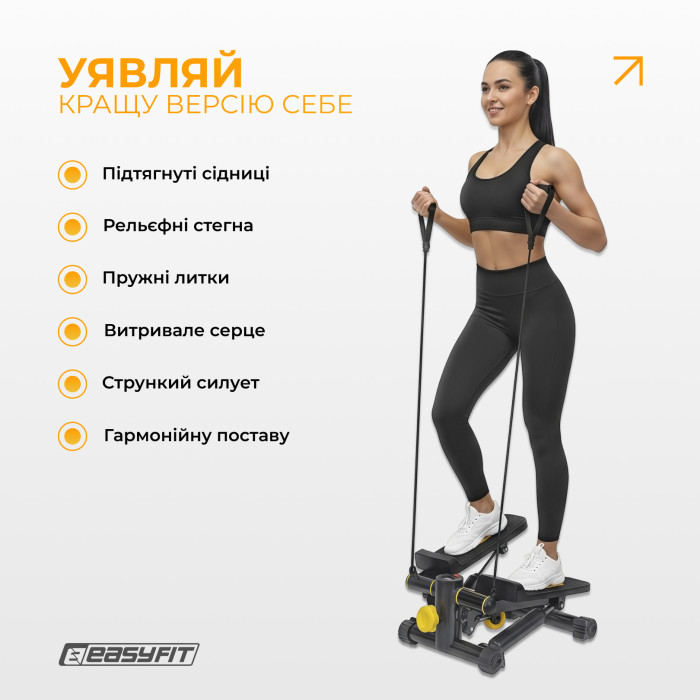 Степпер с эспандерами EasyFit Pace-A с прямым ходом