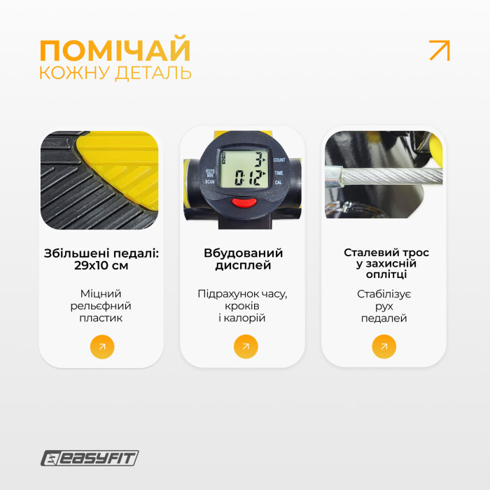 Степпер с эспандерами EasyFit Pace-A с прямым ходом