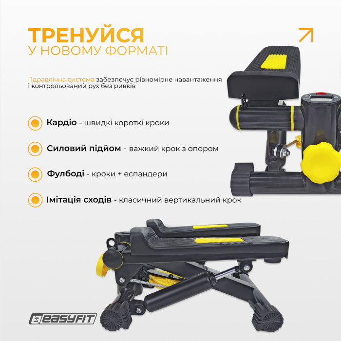 Степпер с эспандерами EasyFit Pace-A с прямым ходом
