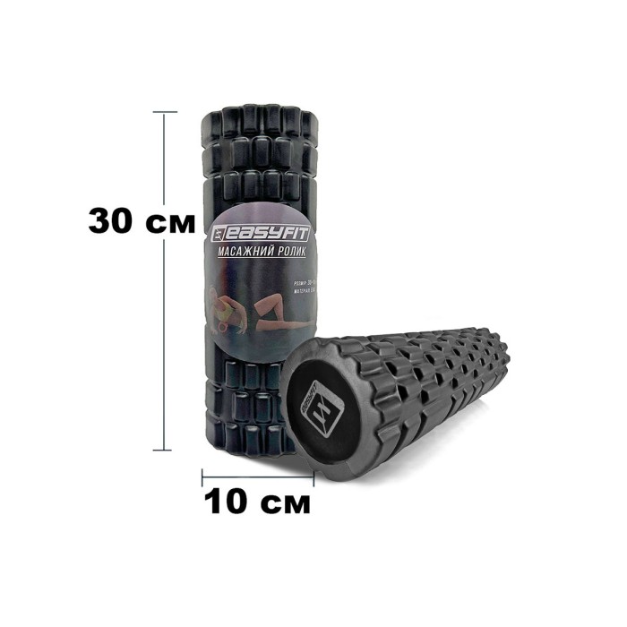 Массажный роллер EasyFit Solid Grid Roller Mini 30 см черный