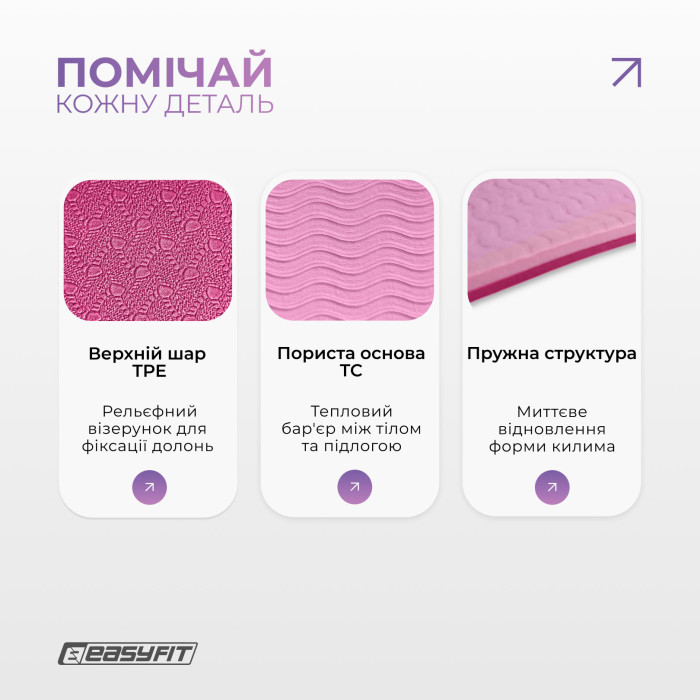 Килимок для йоги та фітнеса EasyFit TPE+TC 6мм двошаровий + Чохол рожевий з св.рожевим